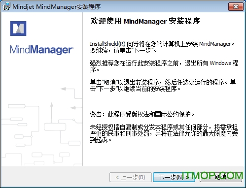 MindManager2018ƽ