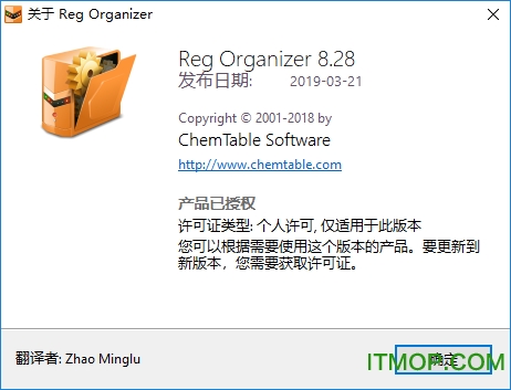 Reg Organizer(ע(c)) v8.81 h 0