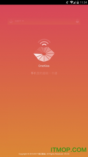 һͨ(OneKiss) v3.2.0 ׿0