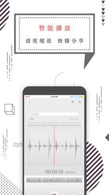 ¼(Recorder pen) v1.0.4 ׿0