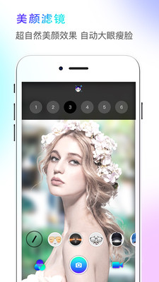 Faceme v1.0.1.1050 ׿ 1