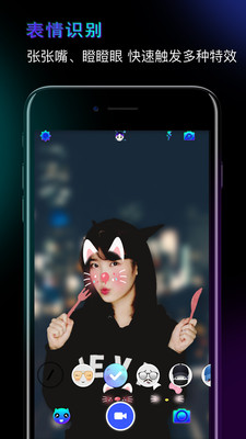 Faceme v1.0.1.1050 ׿ 2