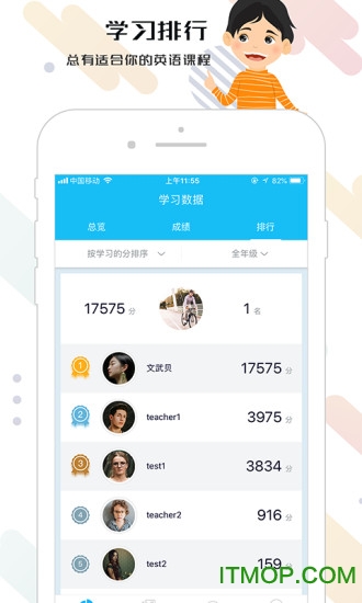 WeSpeak(Ӣ˵) v1.2.3 ׿ 3