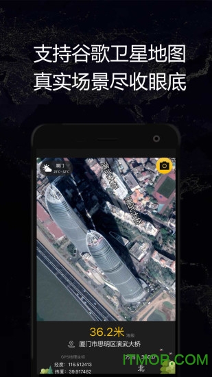 GPSʵʱiOS v1.14 iphone 2