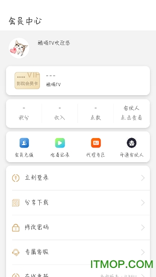 tv v2.3.54 ٷ׿3