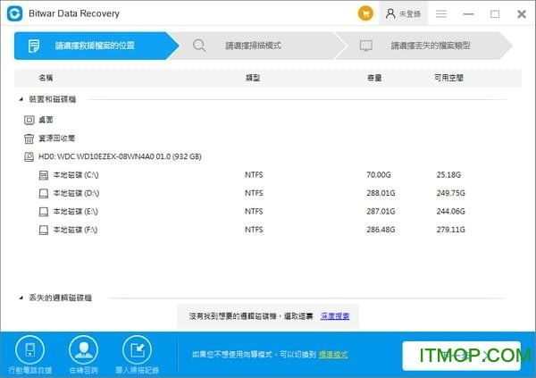 Bitwar Data Recovery