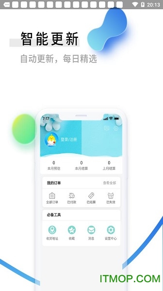 㴴Ʒapp v3.9.69 ׿ 1