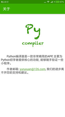 Python v10.2.1׿0