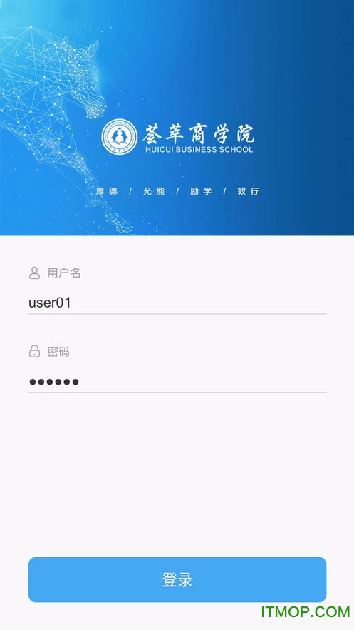 ѧԺ v3.8.103994 ׿1