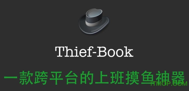 Thief Book() v1.0 ɫѰ0