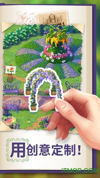 Ļ԰İ°(lilys garden) v2.46.1 ٷ׿3