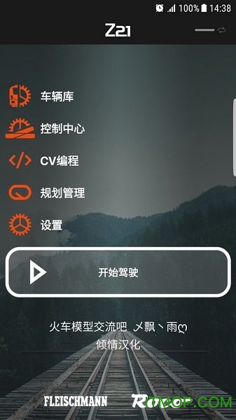 Z21ģapp v1.0 ׿3