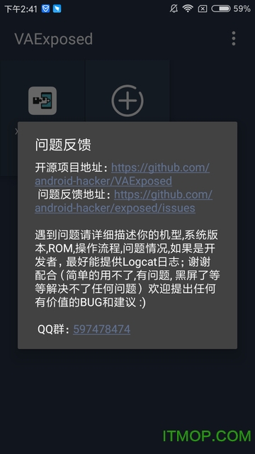 VirtualXposed32λŻ v0.20.2 ׿0