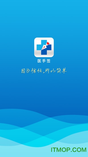 ҽǩ v1.0.4 ׿ 3