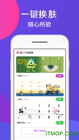 绻ʦapp