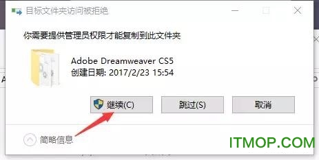 Adobe dreamweaver cs5ƽ
