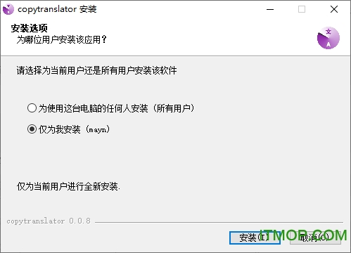 CopyTranslator(빤) v0.0.8RC1 Ѱ 0