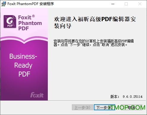 꿷pdf׼ƽ v9.6.0.25114 İ0