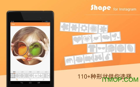 ߿(Shapegram) v2.0.5 ׿ 3