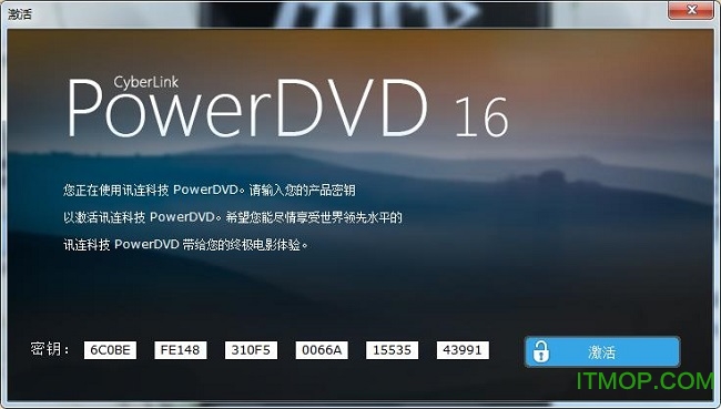 powerdvd16O{(ln)