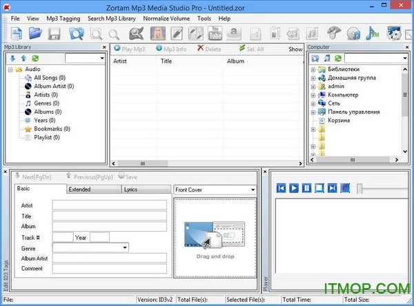 Zortam Mp3 Media Studio Pro