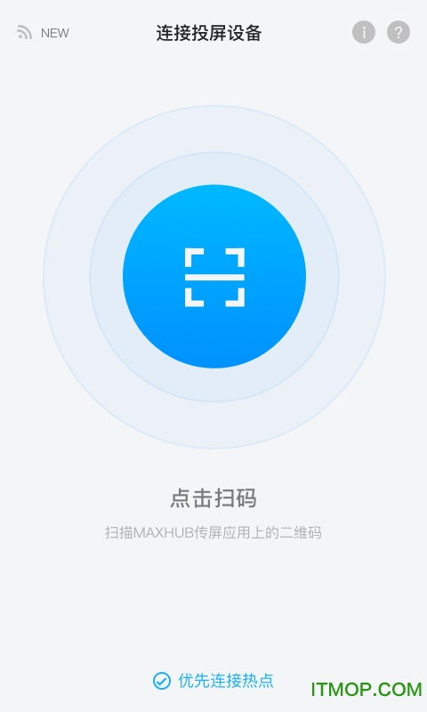 maxhubappֻ v3.7.14 ׿3