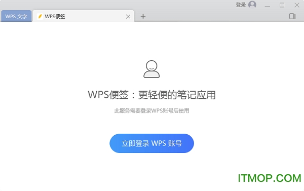 WPS Office 2019ֱصλרð v11.8.2.10393 רҵѰ 0