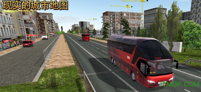 ģultimateƽ(bus simulator ultimate) v1.0.3 ׿İ3
