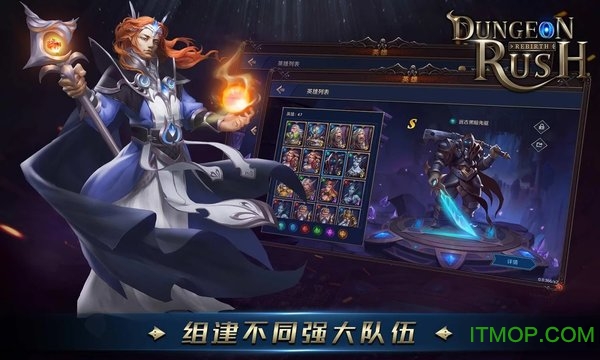 õ³-̽һϷ(dungeon rush rebirth) v0.2.1 ׿°汾 1