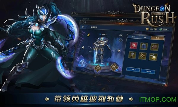 õ³-̽һϷ(dungeon rush rebirth) v0.2.1 ׿°汾 2