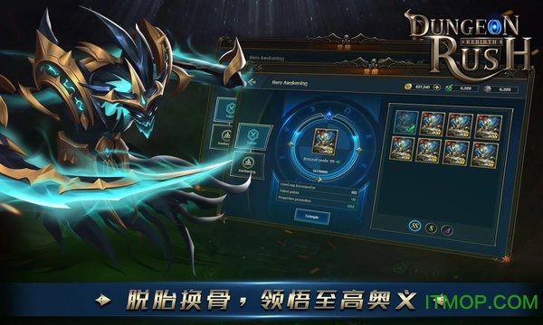 õ³-̽һϷ(dungeon rush rebirth) v0.2.1 ׿°汾 3