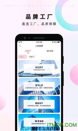 Ų̼app v1.1.3 ׿1