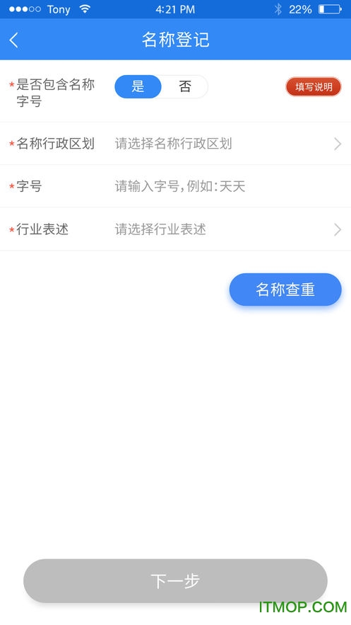 ςwȫӻappO v1.4.22 iPhone 3