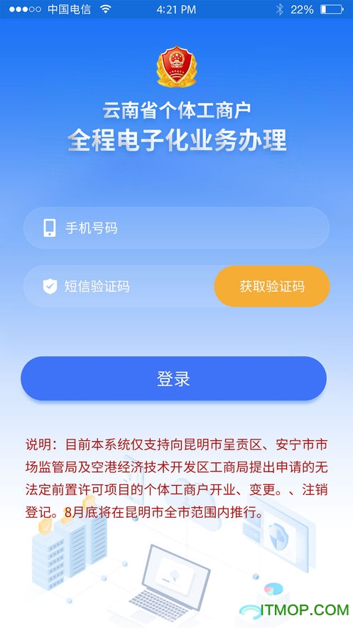 ςwȫӻappO v1.4.22 iPhone 0