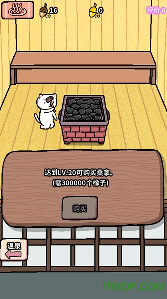 (Idle Cat Spa) v1.0.2 ׿0