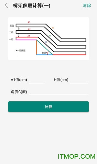 żͷƽ v3.4 ׿ 1