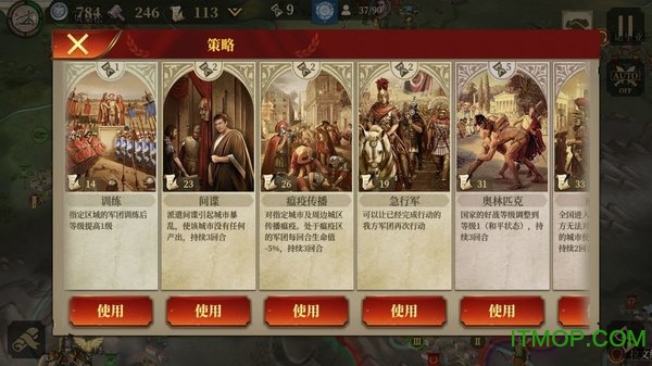 ƽ(Rome conqueror) v1.4.0 ׿İ 0