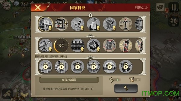 _RΙC(j)(great conqueror Rome) v1.1.0 ׿ 0