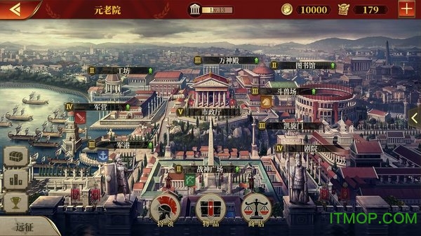 eϷ(great conqueror rome) v2.7.0 ׿ 0