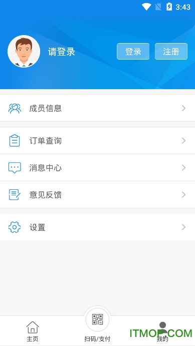 籣app