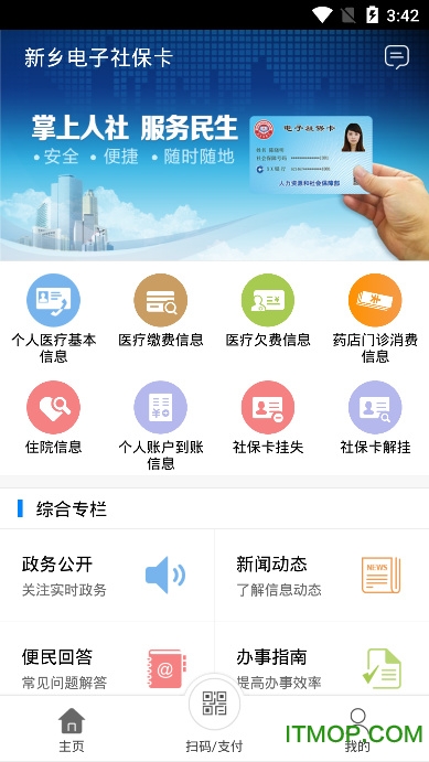 籣 v1.3.0 ׿ 3