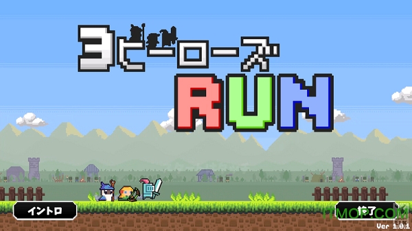 Ѽ3Ӣ(3 Heroes Run) v1.0.3 ׿ 3