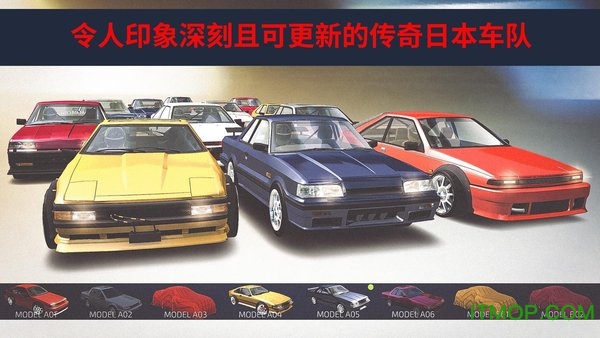 ձڹƽ(JDM racing)(δ) v1.1.0 ׿޻Ұ 3