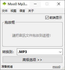 MOO0 MP3ת v1.38 İ 0