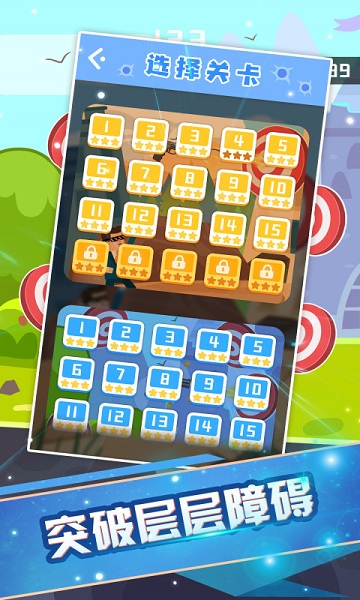 我是98K神枪手