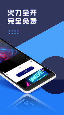 视频剪辑专业版app 视频剪辑专业版app