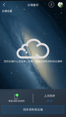 松鼠整理app 松鼠整理app