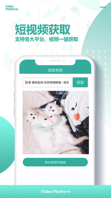 视频一键去水印app