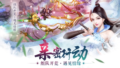 九界仙尊GM版 九界仙尊GM版