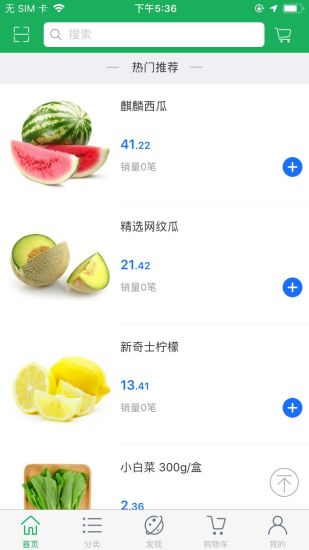 大辽天鲜app 大辽天鲜app